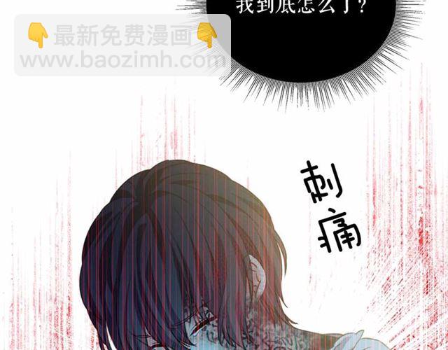 第19话 无法控制自己😔61
