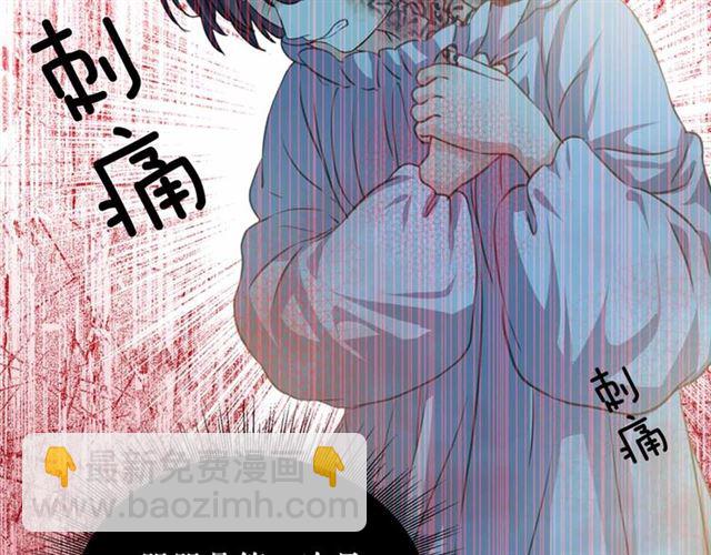 第19话 无法控制自己😔62