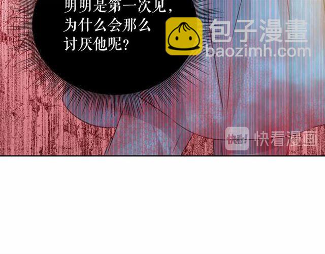 第19话 无法控制自己😔63