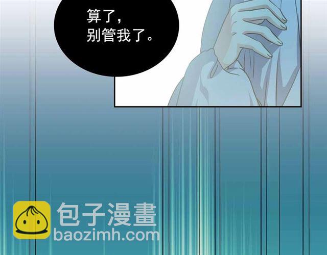 第19话 无法控制自己😔65