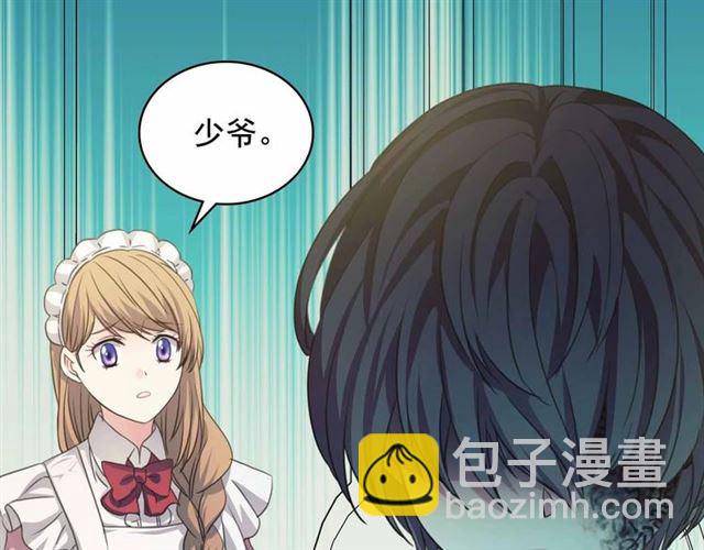 第19话 无法控制自己😔66