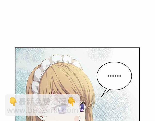 第19话 无法控制自己😔69