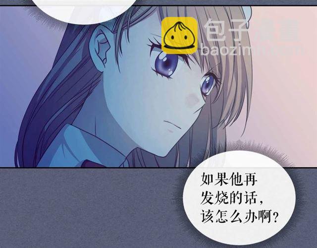 第19话 无法控制自己😔76
