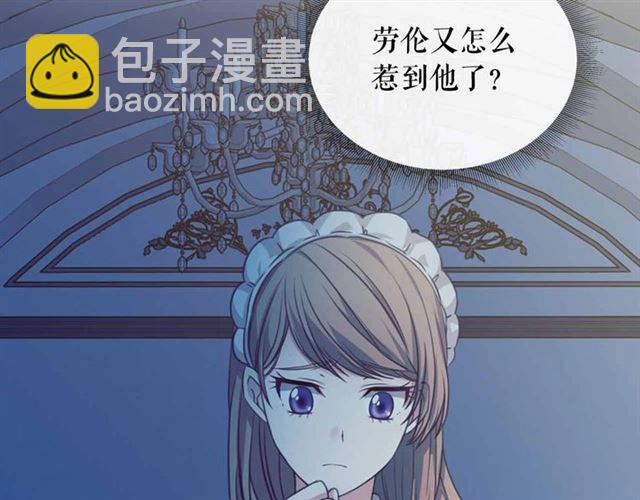 第19话 无法控制自己😔78