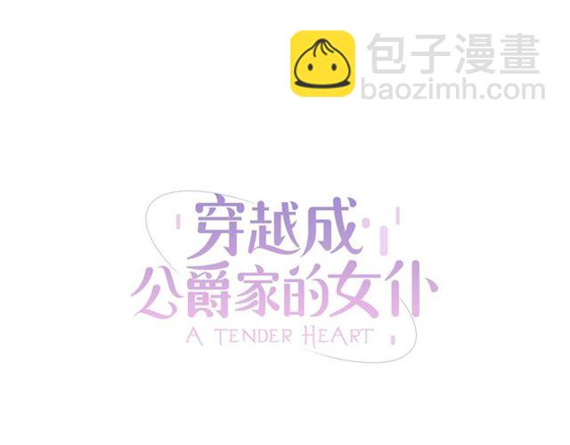 第19话 无法控制自己😔8