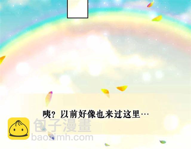 第19话 无法控制自己😔86