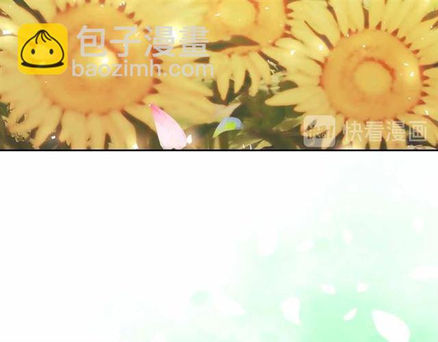 第19话 无法控制自己😔89