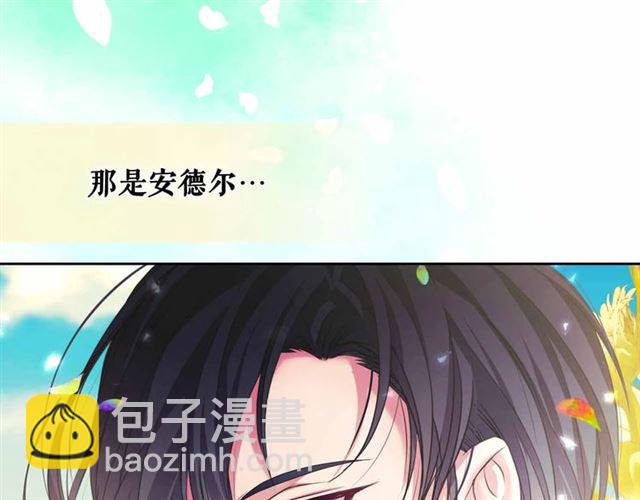 第19话 无法控制自己😔93