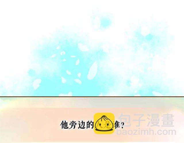 第19话 无法控制自己😔96