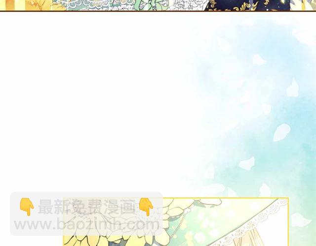 第19话 无法控制自己😔99