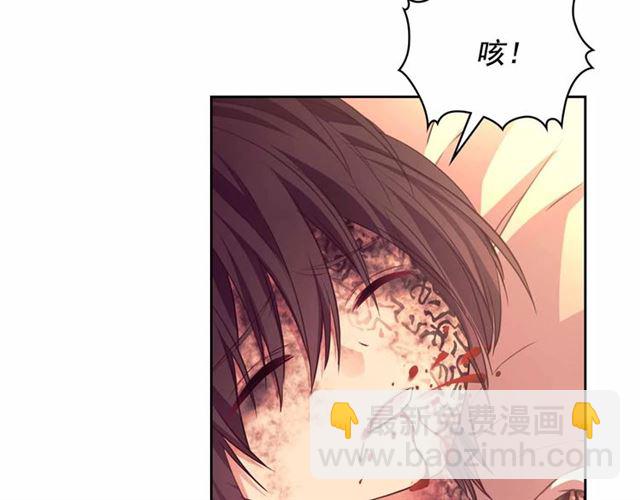 第20话 更残酷的设定😤103
