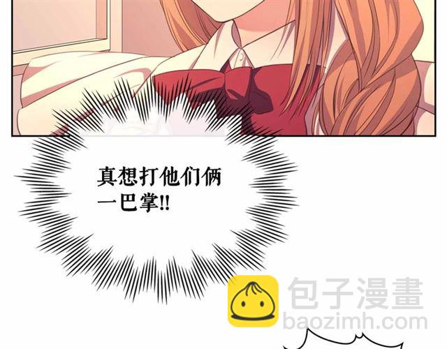 第20话 更残酷的设定😤106