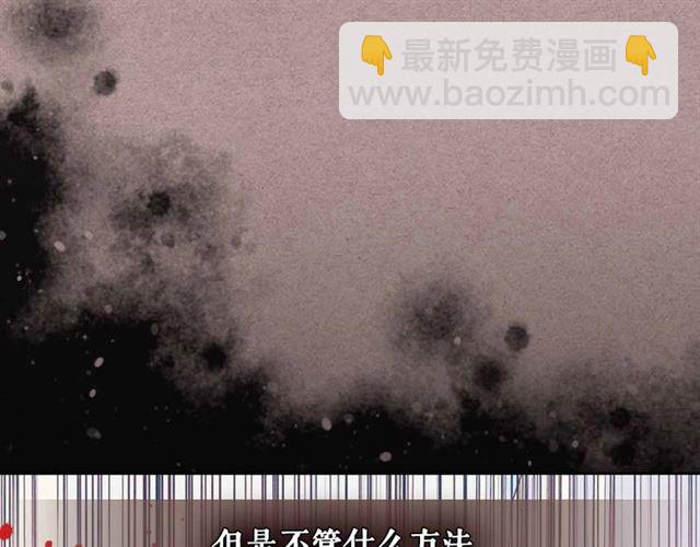 第20话 更残酷的设定😤11