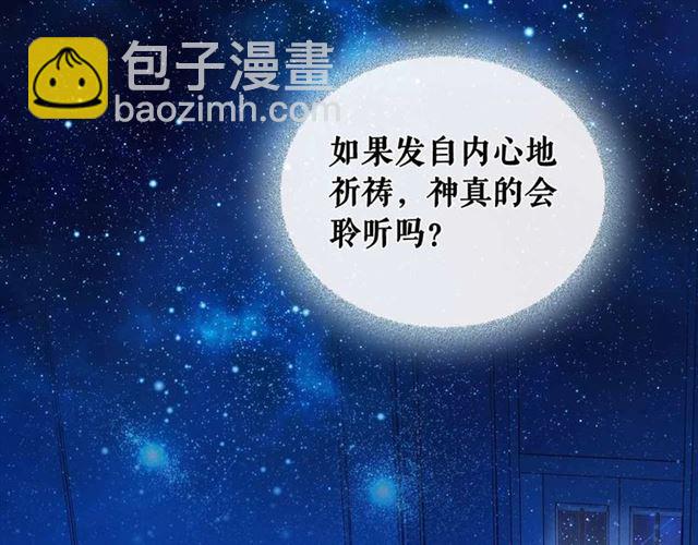 第20话 更残酷的设定😤117