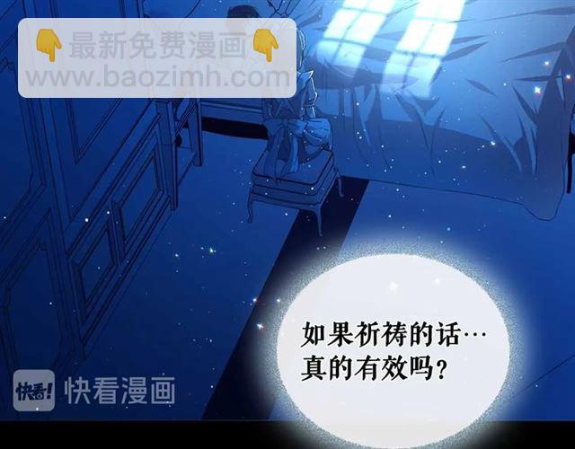 第20话 更残酷的设定😤119