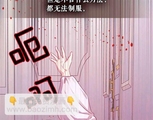 第20话 更残酷的设定😤12