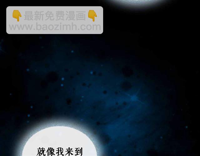 第20话 更残酷的设定😤120
