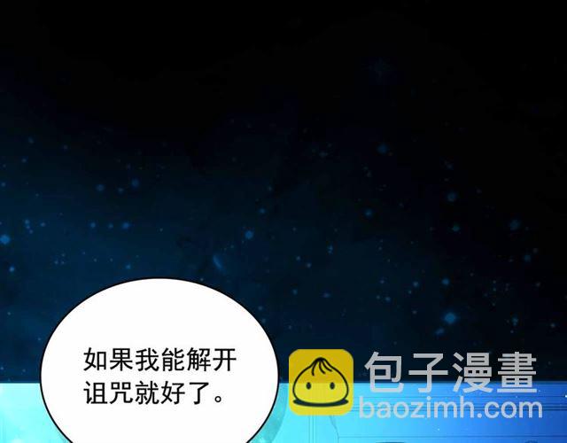 第20话 更残酷的设定😤126