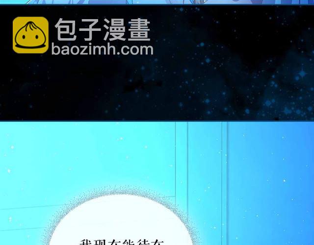 第20话 更残酷的设定😤128