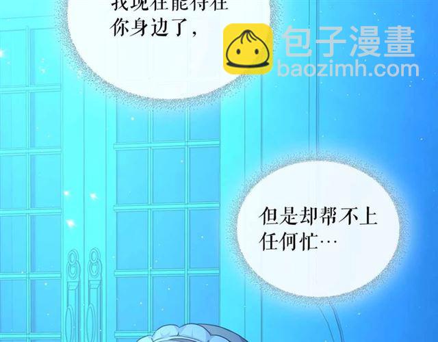 第20话 更残酷的设定😤129