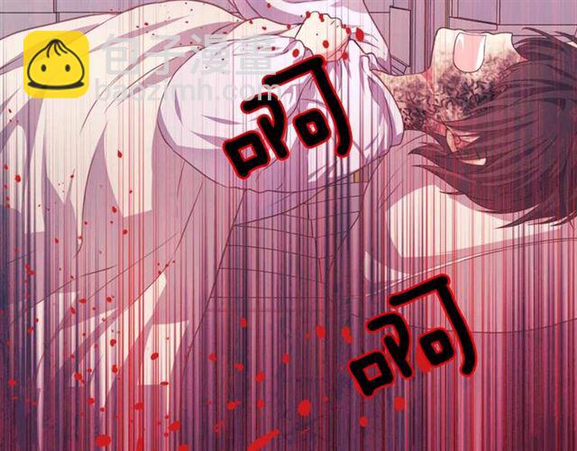 第20话 更残酷的设定😤13