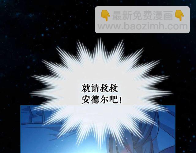 第20话 更残酷的设定😤135