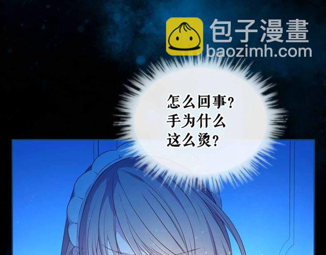第20话 更残酷的设定😤137