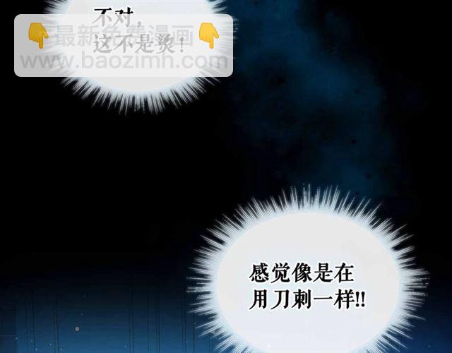 第20话 更残酷的设定😤139