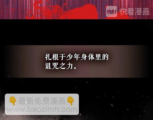 第20话 更残酷的设定😤14