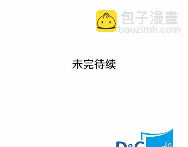 第20话 更残酷的设定😤158