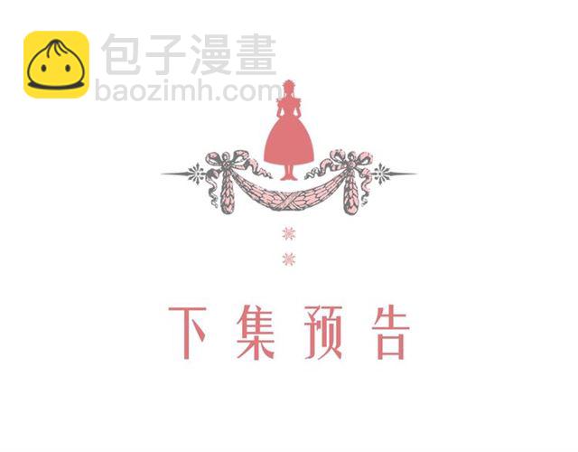 第20话 更残酷的设定😤160