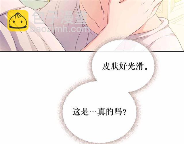 第20话 更残酷的设定😤162