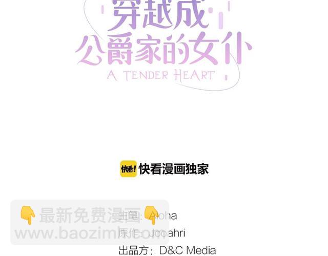 第20话 更残酷的设定😤2