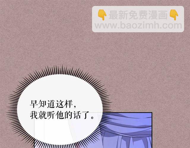 第20话 更残酷的设定😤20