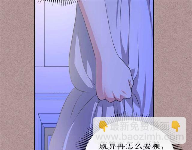 第20话 更残酷的设定😤21