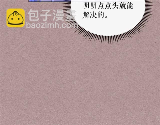 第20话 更残酷的设定😤22