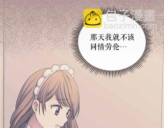 第20话 更残酷的设定😤23