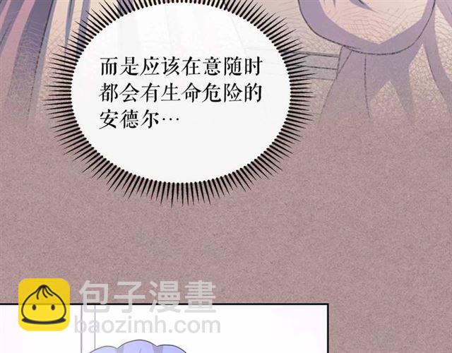 第20话 更残酷的设定😤25