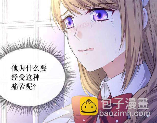 第20话 更残酷的设定😤29