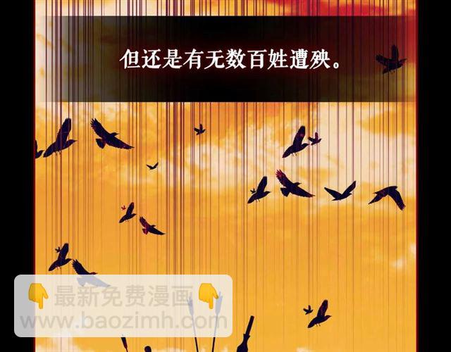 第20话 更残酷的设定😤38