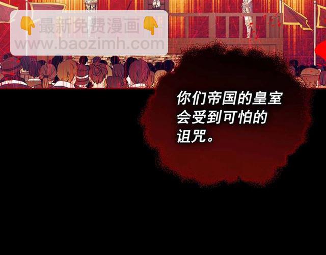 第20话 更残酷的设定😤41