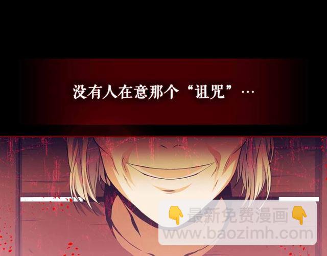 第20话 更残酷的设定😤42