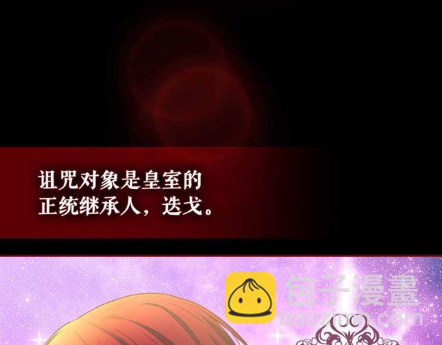 第20话 更残酷的设定😤50