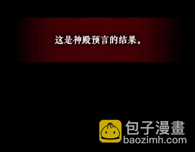 第20话 更残酷的设定😤52