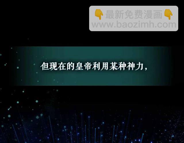 第20话 更残酷的设定😤53