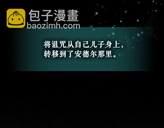 第20话 更残酷的设定😤57