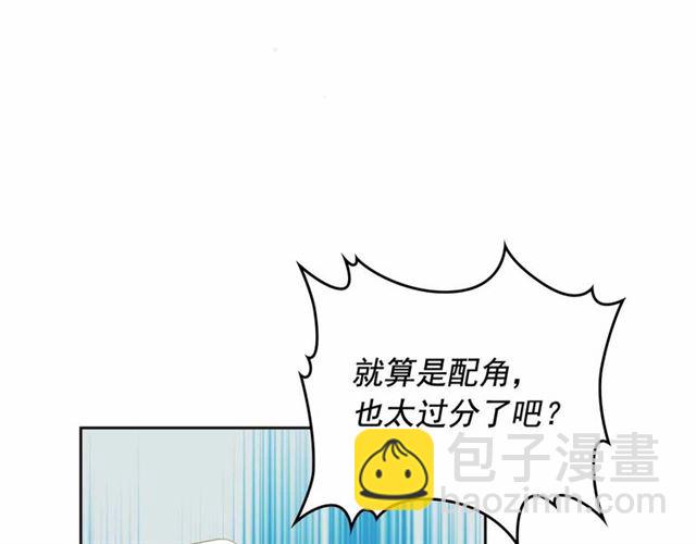 第20话 更残酷的设定😤59