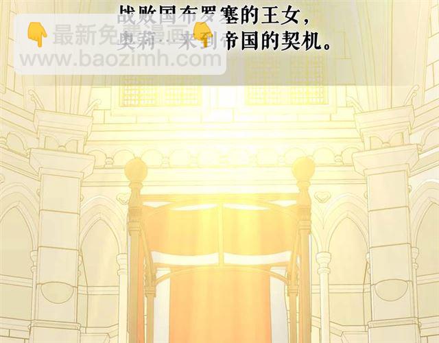 第20话 更残酷的设定😤66