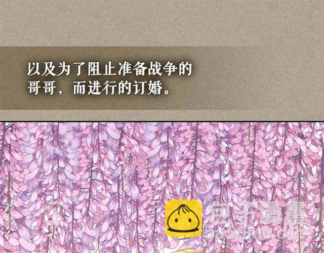 第20话 更残酷的设定😤69