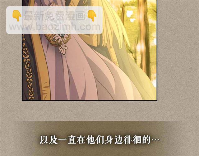 第20话 更残酷的设定😤74